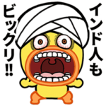 ダジャレまたまたひよこ