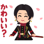 刀剣乱舞 わくわく本丸スタンプ２