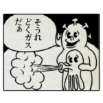 カンノマサヒロのゆかいなスタンプ