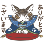 猫のダヤンスタンプ　ビジネス敬語