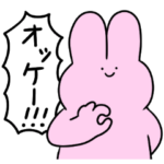 ジョセフィーナゆきうさぎ