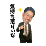 サラリーマンな日常スタンプ