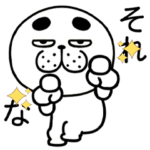 あざおよく使う24