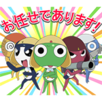 アニメ『ケロロ軍曹』1stシーズン