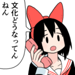 ガラグロガラゲロ