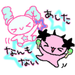 まごころ♡スタンプ3