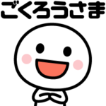 いつでも使えるシンプルさん2☆