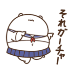 デブくま（ギャルデブ）