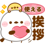 飛び出す♡まいにちシマエナガ