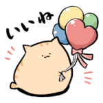 にわねこ　あいさつ