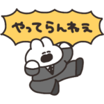 動くうさちゃん その9