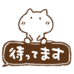 あると便利☆吹き出しメッセージ