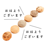 シノノメお菓子スタンプ