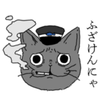 猫のおまわりさん2