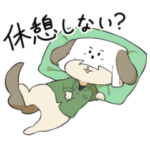 イヌゾースタンプ