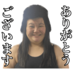 オダウエダ雑コラスタンプ