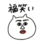 hukuwarai stamp