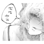 おはやに2