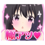 スマスロ『防振り』～痛いのは嫌なので…～