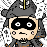 武士飯スタンプ