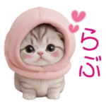 スコティッシュ猫 可愛い＆優しいスタンプ