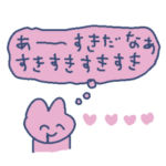 うさぎさんかわいいワールド SE 2