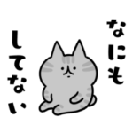 状況シェア用のネコ