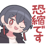 Azsagawa LINE stickers #1