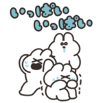 いっぱいいっぱいのうさちゃん