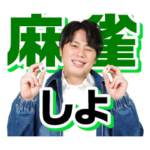仲林圭 OFFCIAL  LINE