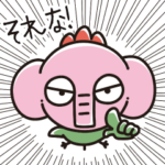 とりぞうだもん 第2弾