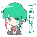 天体観測をご一緒に