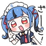 新兎わいスタンプ2