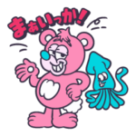 まぁいっか！スタンプ