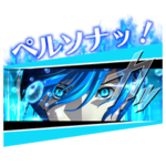 ペルソナ３ リロード