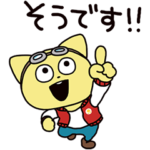 敬語のこてつくん