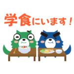 東京農工大学公式「ハッケンコウケン」２