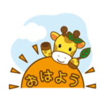 あきゅりん