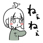 節約ちゃんと貯金ちゃんの日常１