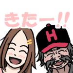 園田競馬のおっさんとネェちゃん②