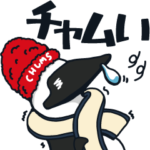 ブービーバードの冬と年末年始スタンプ