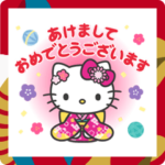 ハローキティ あけおめスタンプ 2025