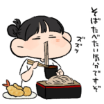 食べたいもの発表女の子。