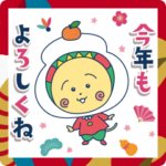 コジコジ あけおめスタンプ 2025