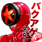 爆上戦隊ブンブンジャー