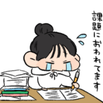 ちくいち報告ちゃん