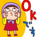 ほっかむり花ちゃん⑦大きめ文字
