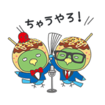 ドーミーいんこスタンプ２