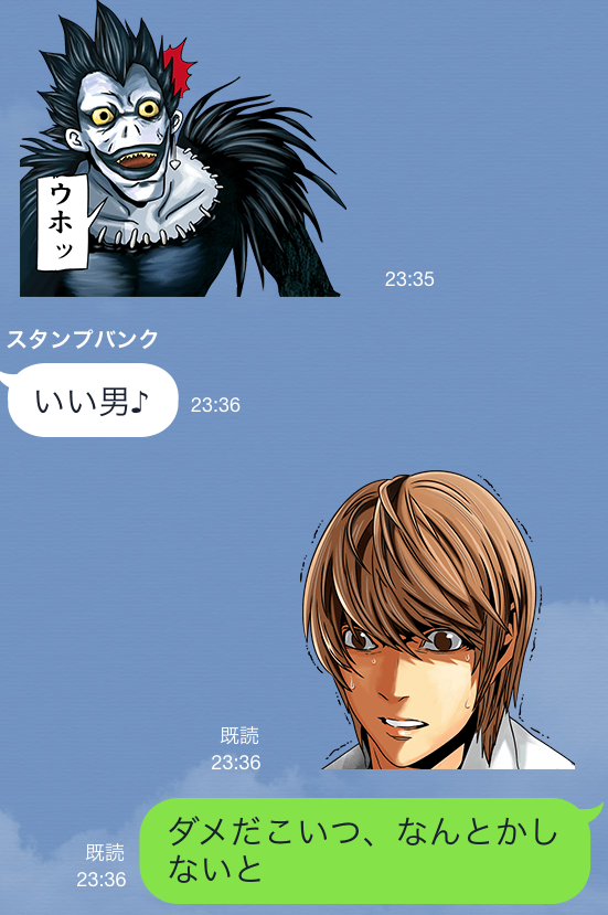 漫画 バンク デスノート Article
