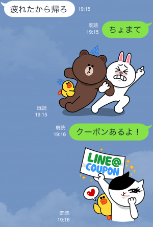 LINE＠でレッツゴー！（LINE）